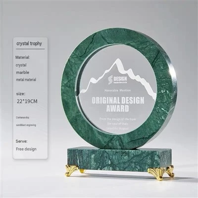 Trofeul circular