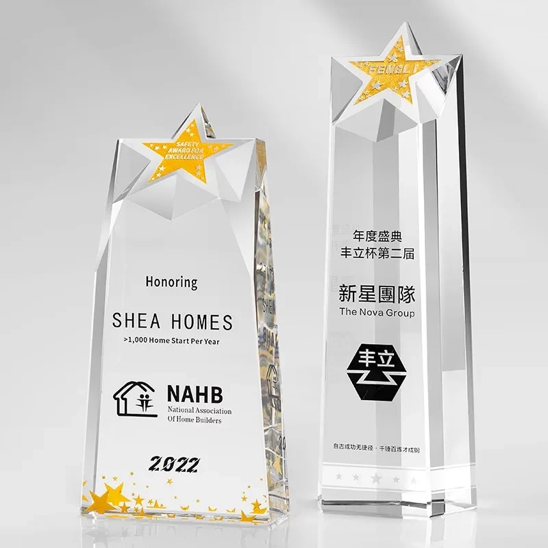 Trofeul Star Award